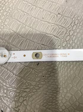 SJ.FT.D3850901-2835AS-M SJ.HZ.D3850901-2835AS灯条170402液晶