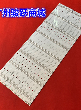 适用松下TH-55DX400C灯条SAMSUNG_2015CHI550_B81_3228_08_REV1.1