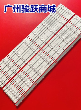 适用组装机LTD650HD01灯条JL.D650A1235-361AS-M-V01背光铝板LED