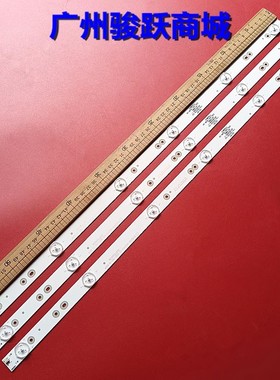 ATVIO TV 32'' A320SD5G22灯条OD32D06-ZC21FG-05 32D3503V1