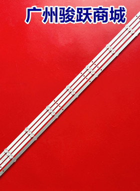 适用海尔LE40R31灯条LE40AL88G30灯条HE40L42A-V01 DSBJ-HS背光