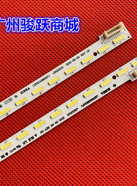 适用康佳LED55E88U灯条35019102 35019103铝板号YP37030429背光灯