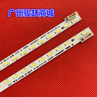 适用康佳LED55E88U灯条35019102 35019103铝板号YP37030429背光灯