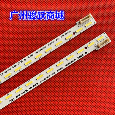 适用康佳LED55E88U灯条35019102 35019103铝板号YP37030429背光灯
