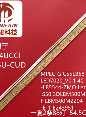 乐视Letv S50 Air灯条P90B9990-102A XNB500L/R 88颗X2屏TPT500J1