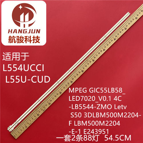 适用乐视L503IN L5031N 3X50 X3-50灯条TC500UDJ2QS5-X350背光灯