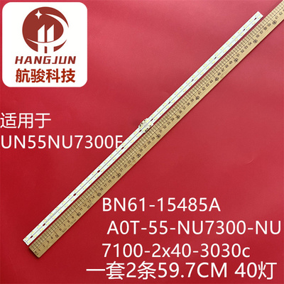 适用三星UE55NU7470 7475U 7472U灯条V8N4-550SM0-R1 BN96-46033A