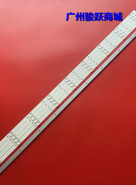 适用杂牌彩色LW5559E2A灯条HF55D09R-ZC22AG-01液晶303HF550032