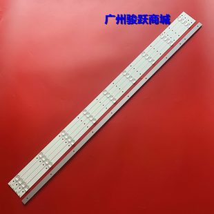 适用杂牌彩色LW5559E2A灯条HF55D09R-ZC22AG-01液晶303HF550032