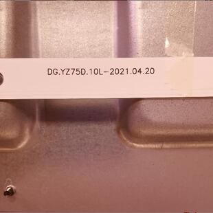 组装75寸壁挂触摸一体机DG.YZ75D.10L-2021.04.20灯条背DZC75DQ2