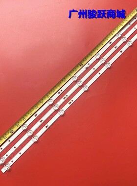 乐视D40PFCNN X40C灯条LED40D07A-ZC56AG-01 LED40D07B-ZC56AG