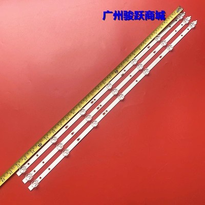 乐视D40PFCNN X40C灯条LED40D07A-ZC56AG-01 LED40D07B-ZC56AG