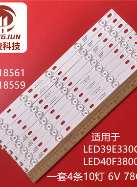 适用康佳LED40F3300DCE 39F2800NE 40G100 40F3800CF灯条35016696