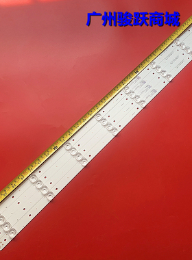 适用海信LED43N3700U灯条CRH-BK433030T040875Q JL.D42681330-003