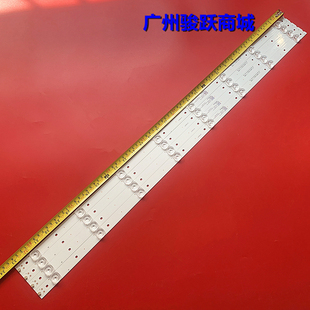 适用海信LED43N3700U灯条CRH-BK433030T040875Q JL.D42681330-003