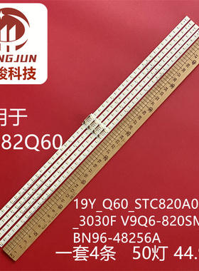 QA82Q60RAJXXZ灯条STC820A03_3030F V9Q6-820SM0-R0 BN96-48256灯