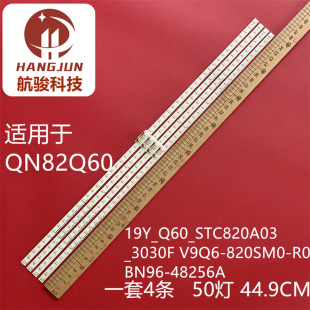适用QN82Q60RA灯条STC820A03_3030F V9Q6-820SM0-R0 BN96-48256