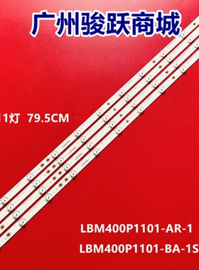 适用海信LEDN40D36P灯条海信LED40K220灯条JL.D40B1330-03CS-F