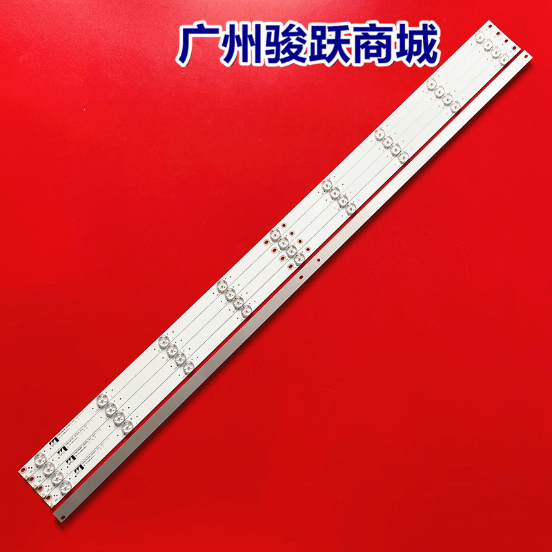 适用飞利浦49PUF6701/T3灯条