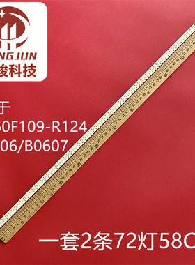 ME-4689适用统帅LE46ZA1背光灯条TC460F109-R124-A0606/B0607灯管
