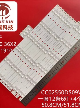 适用于QL550 36X2 6S1P 1910 0D20 CC02550D509V01-A灯条液晶灯管