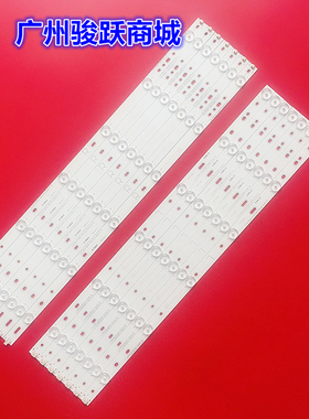 适用飞利浦55PUF6461/T3 55PUF6721/T3 55PUF6061/T3灯条 01N63 0