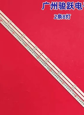 适用创维酷开43P31灯条SW43D08-ZC42AG-04D 5800-W43000-5P00铝板