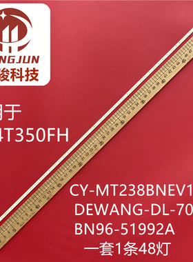 适用三星F24T352 24C312 F24T350FHC灯条 CY-MT238BNEV1H NEV1H