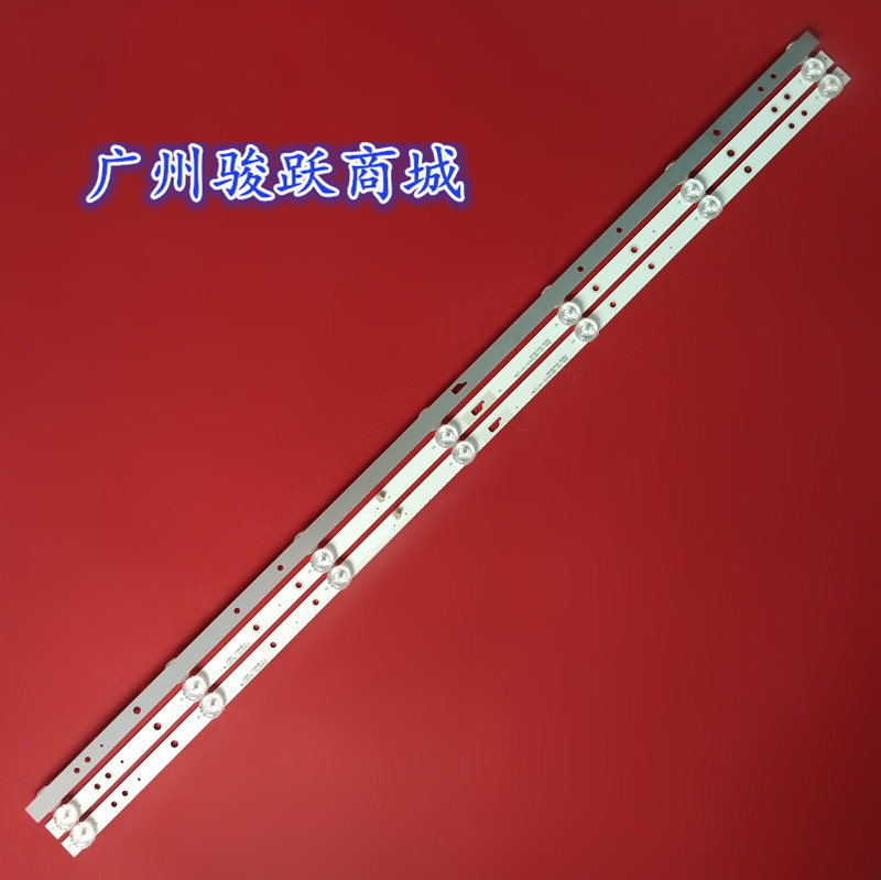 JS-D-AP3916-071EC灯条