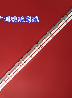 适用KHP200531B灯条7LED 代用3條7燈凸