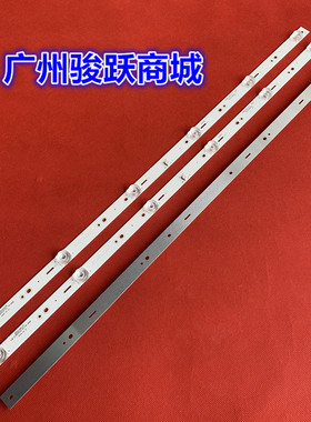 适用长虹39E8灯条Y154-L05-H-202A4 CRH-Z39E83030060308F REV1.0