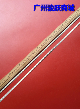 创佳50HWE6300 AM77 50HAD5500 PL99灯条CHJA50E120L-ZC14A-02