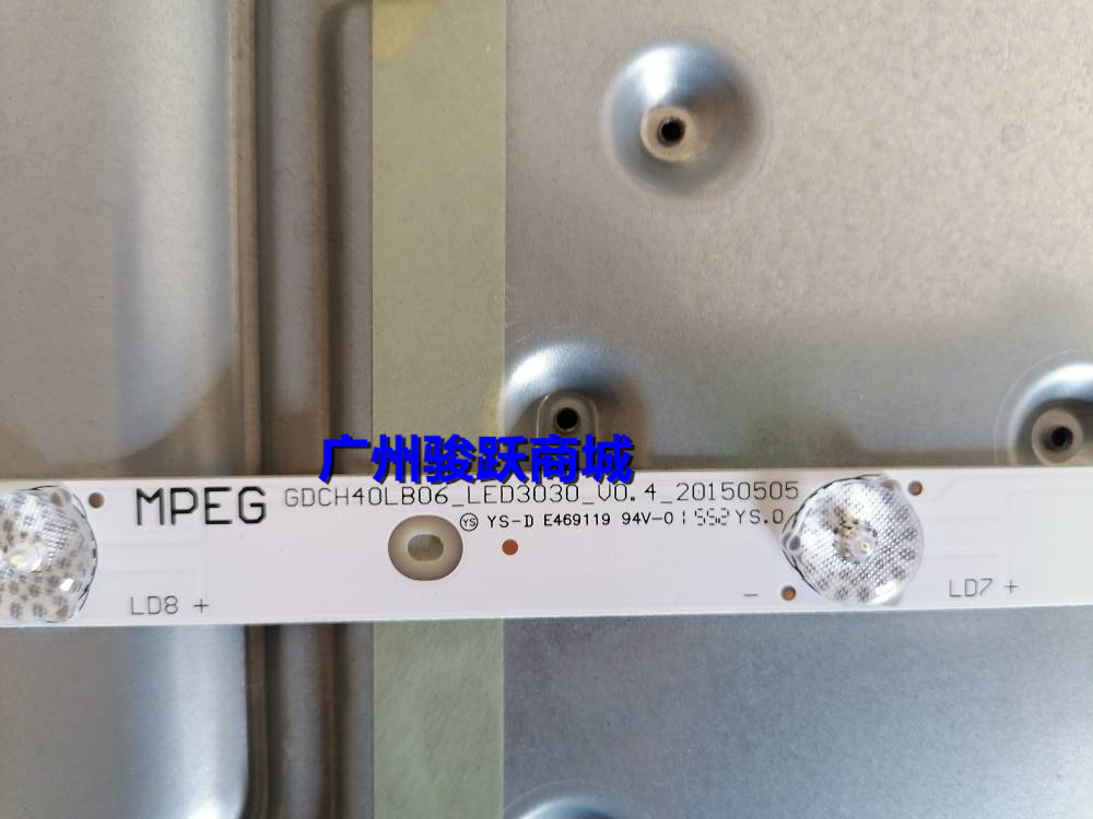 适用长虹40S1灯条CH40LB06-LED3030 LB-C400F14-E6-C-G1-ZM2液晶