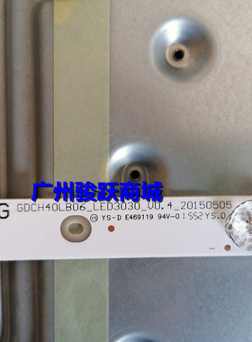 适用长虹40S1灯条CH40LB06-LED3030 LB-C400F14-E6-C-G1-ZM2液晶