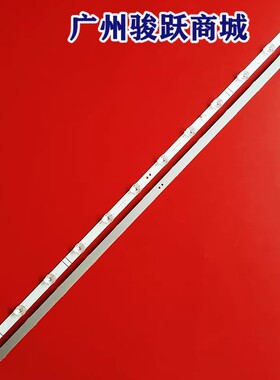 HD425Y1U51-T0L9K2+2021072201 JL.D430C1330-003AS-M_V01灯条