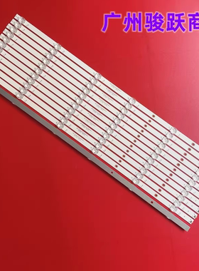 适用于飞利浦70PUF7696/T3 70PUF7695/T3灯条LED液晶电视灯管铝板