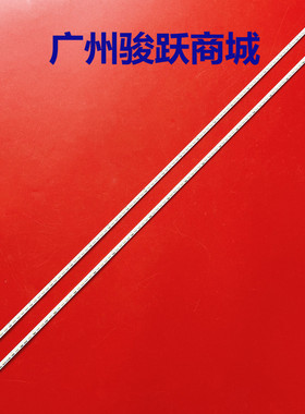 东芝55L3300CS适用TCL L55E5500A L55F3500A-3D灯条67-H96910-1A0