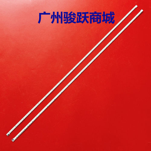 55L3300CS67-H96910-1A0灯条