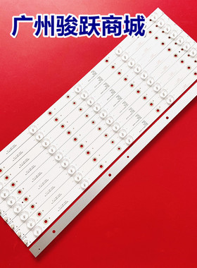 适用海信TLM42V68PKA灯条SJ.HT.D4800501-2835CR-F 1.14.FD480006