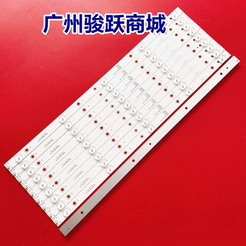 灯条理想LED5070 LED5080 灯条 910-W00-RT5000WH灯珠MS-L0159 V2