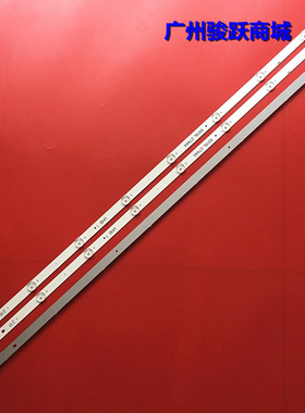 全新49寸SJ.YM.D4900402-2835AS-M 1.14.MD490015 170505背光灯条