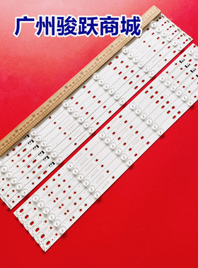 适用长虹LED55C2000I灯条LB55020 V0 V1 屏C550F13-E1-L-LD1 /LD2