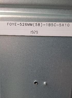 FOYE-526MM(58)-1B5C-5X10 F0YE-526MM(58)-1B5C灯条58 DQ1 5X10