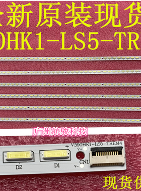 适用海尔 LE39A700K/LE39A700A/LE39A720 夏华 LC-39KC70LE 灯条