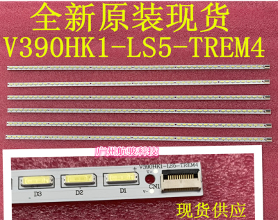 LE39A700K/LE39A700A灯条海尔