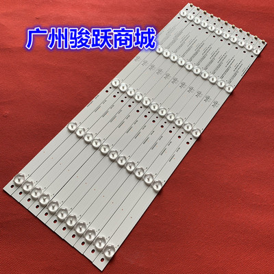 LE48AL88G31LE48R3148A6灯条