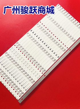 组装65寸液晶电视JJ-0637-D65080701BM-S200505 J JHC-L灯条LED