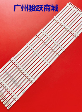 适用飞利浦65PUF6023/T3 AOC 65U810灯条4708-K65WDC-A1113N2液晶