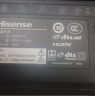 适用海信HZ65U7E HD650灯条JL.D6502B330-003AS-M-V02 003BS灯管