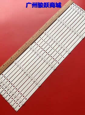 适用海尔LS55AL88C51A3 灯条CRH-F55R81S353506116AT-REV1.0B 6灯